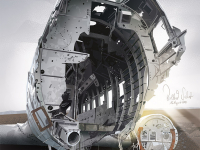 Island Flugzeug-Wrack